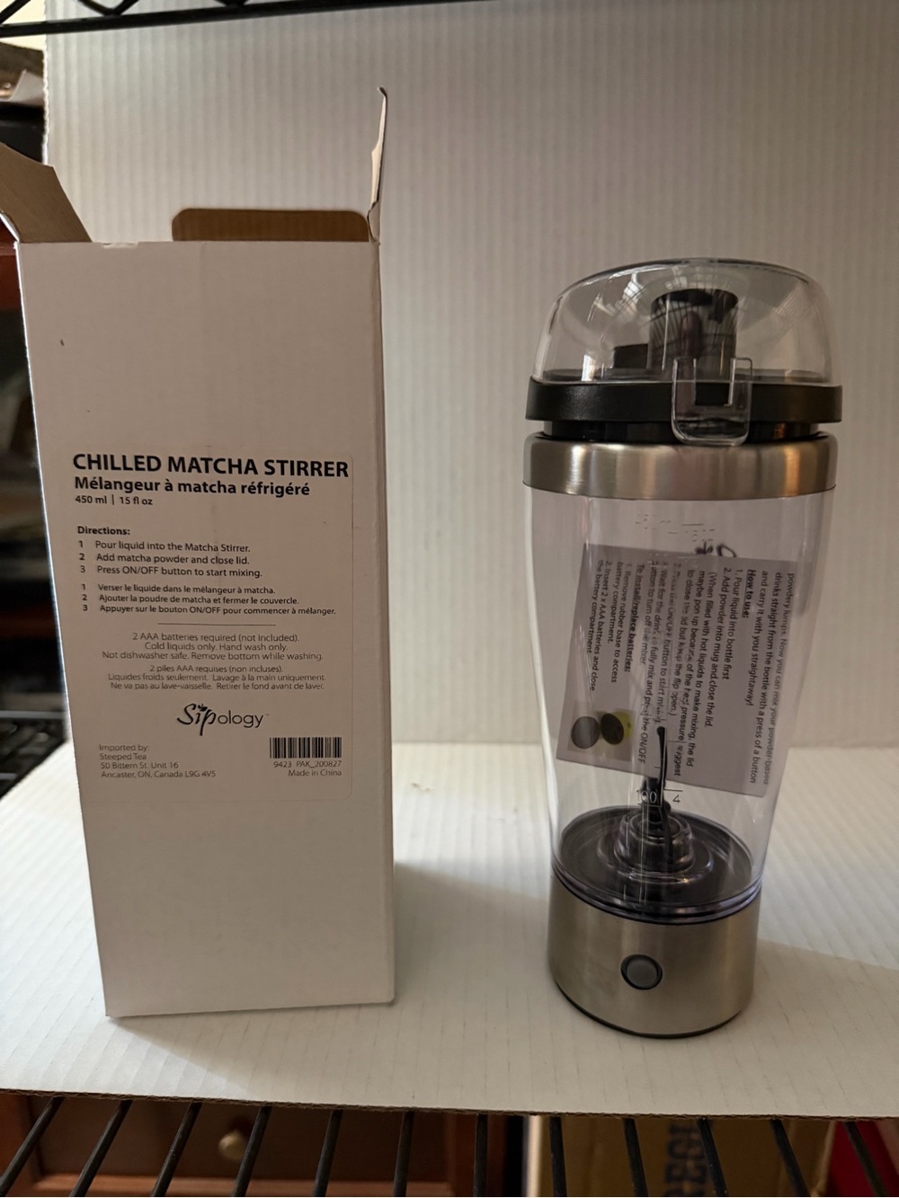 Sipology Chilled Matcha Stirrer/ Includes a matcha measuring spoon